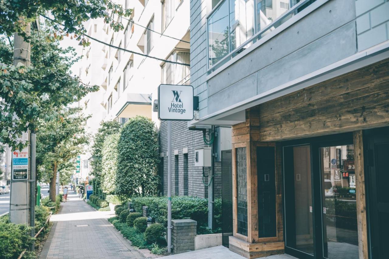 Hotel Vintage Kagurazaka Tokio Zewnętrze zdjęcie